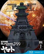 Star Blazers 2199 - Box Star Blazers 2199 - Box